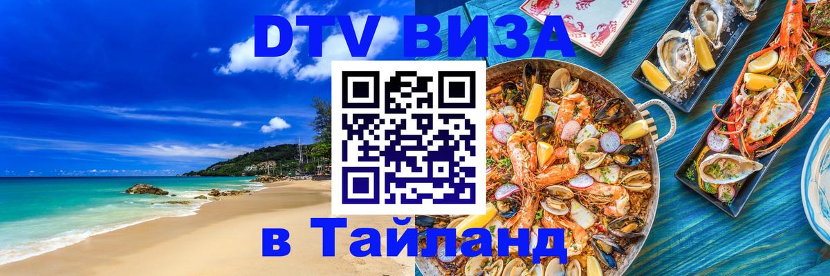 Оформление DTV визы под ключ: стоимость и тарифы, только загранпаспорт - Варшава  19.11.2025 