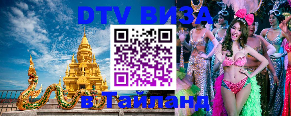 Оформление DTV визы под ключ: стоимость и тарифы, только загранпаспорт - Варшава 